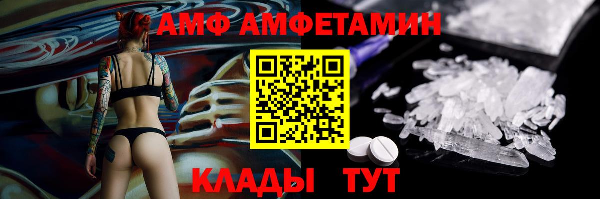 Амфетамин 98% Аксай