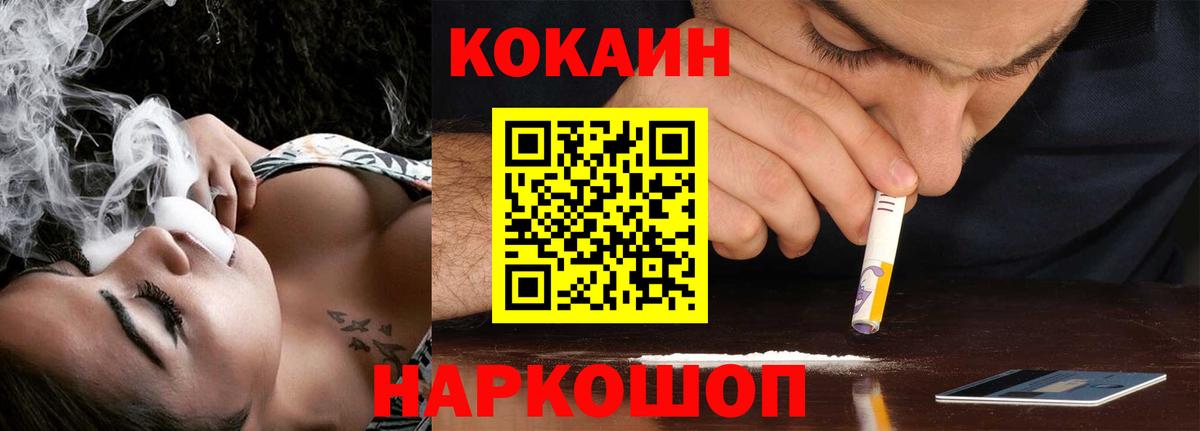 Cocaine Columbia Аксай