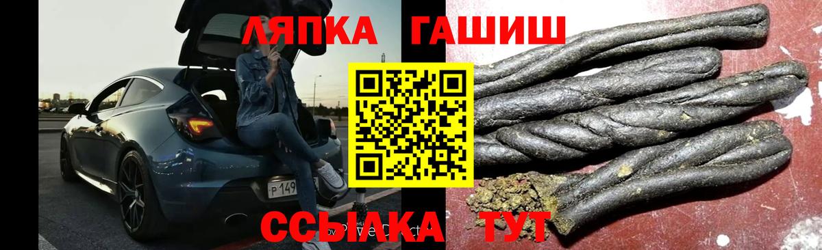 Гашиш Cannabis Аксай