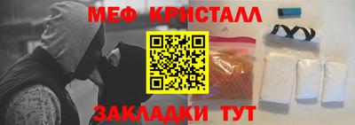 бутират Заводоуковск