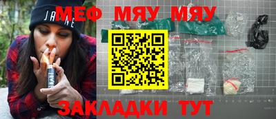 трава Жуковский