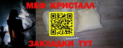 бутират Заводоуковск