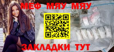 бутират Заводоуковск