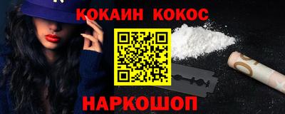 трава Жуковский