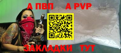 трава Жуковский
