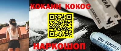 бутират Заводоуковск