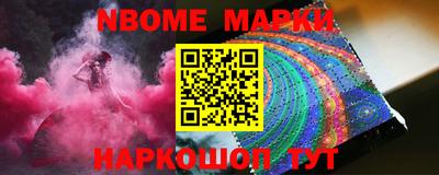 бутират Заводоуковск