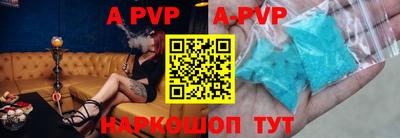 трава Жуковский