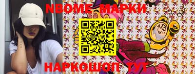 бутират Заводоуковск