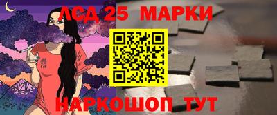 бутират Заводоуковск