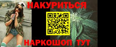 трава Жуковский