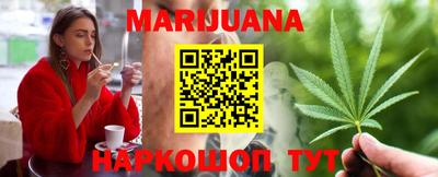 трава Жуковский