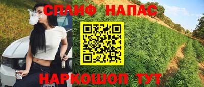 бутират Заводоуковск