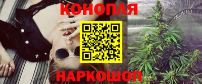 трава Жуковский