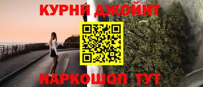 бутират Заводоуковск