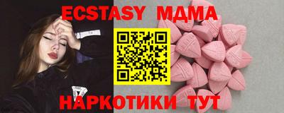 бутират Заводоуковск