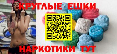 бутират Заводоуковск