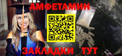трава Жуковский