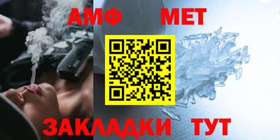 трава Жуковский
