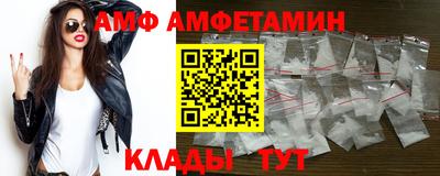 трава Жуковский