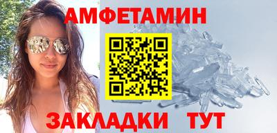 бутират Заводоуковск