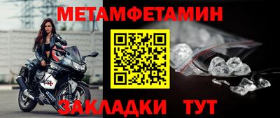 бутират Заводоуковск