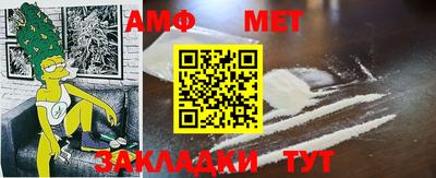 трава Жуковский