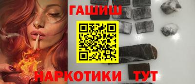 трава Жуковский