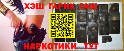 трава Жуковский