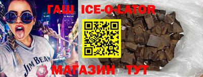 бутират Заводоуковск