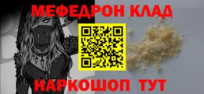 трава Жуковский