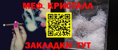 трава Жуковский