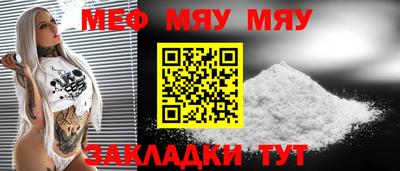 трава Жуковский