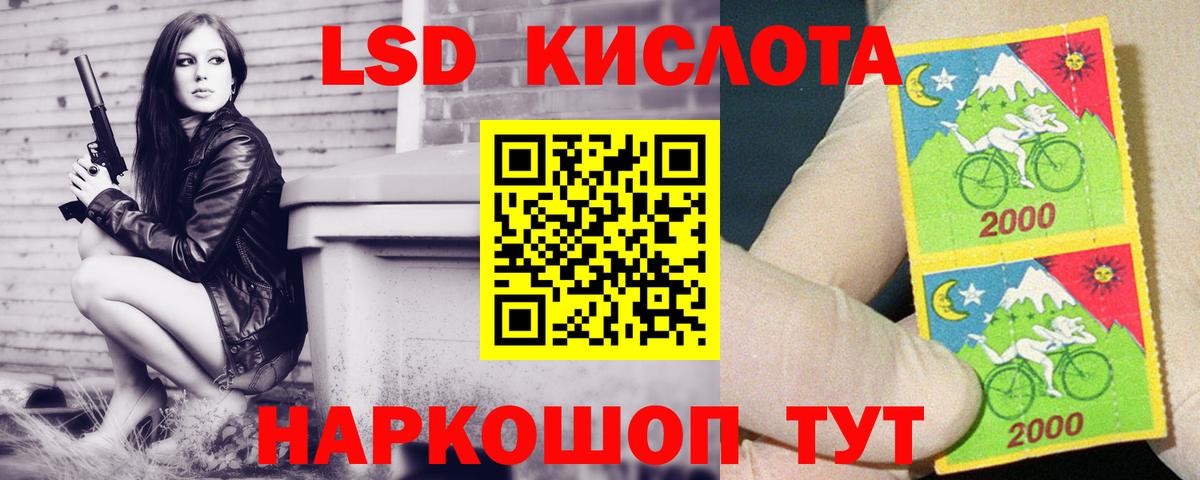 Аксай  ЛСД экстази  LSD-25 экстази кислота  Вход с VPN  Лсд 25 экстази кислота 