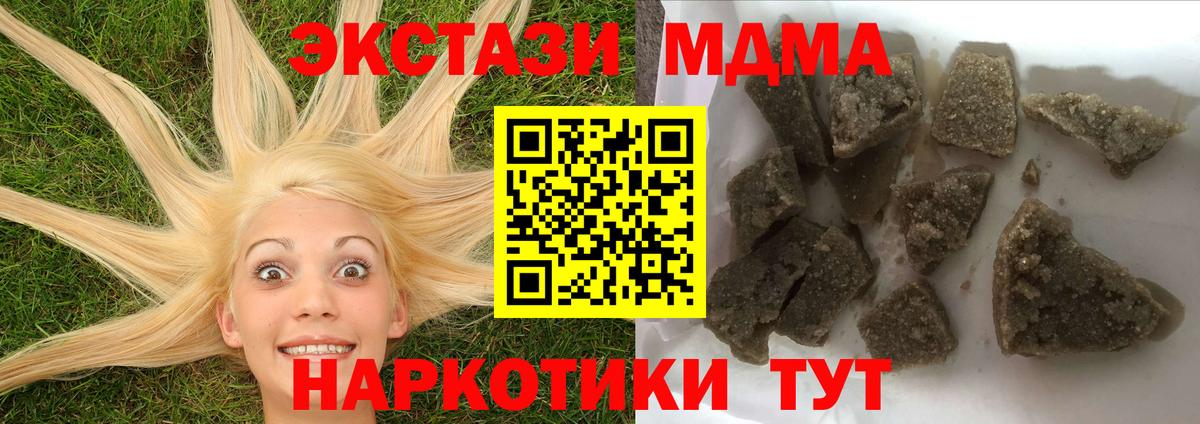 Аксай  MDMA  МДМА Molly  Вход с VPN  МДМА молли 
