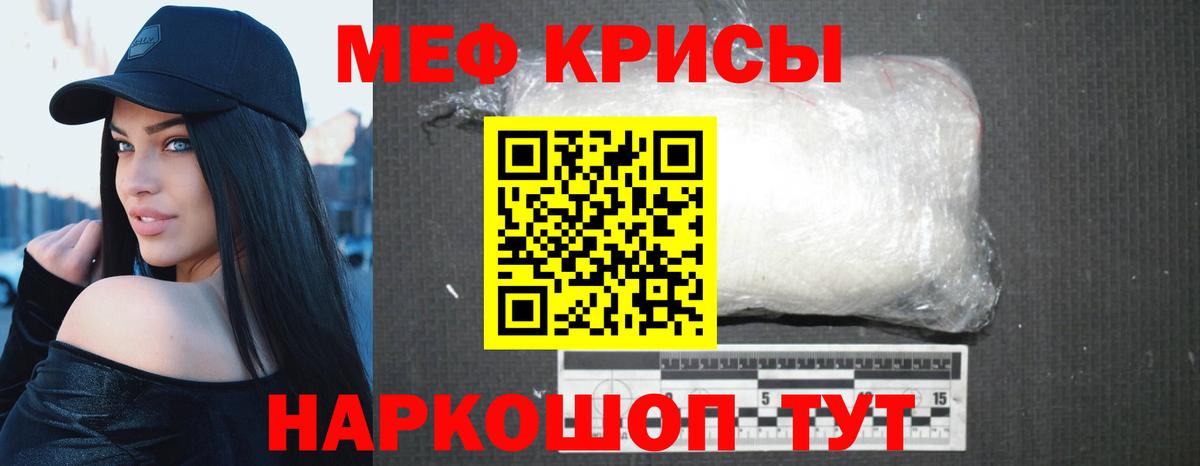 Меф  Мефедрон VHQ  Меф  Аксай  Вход с VPN 