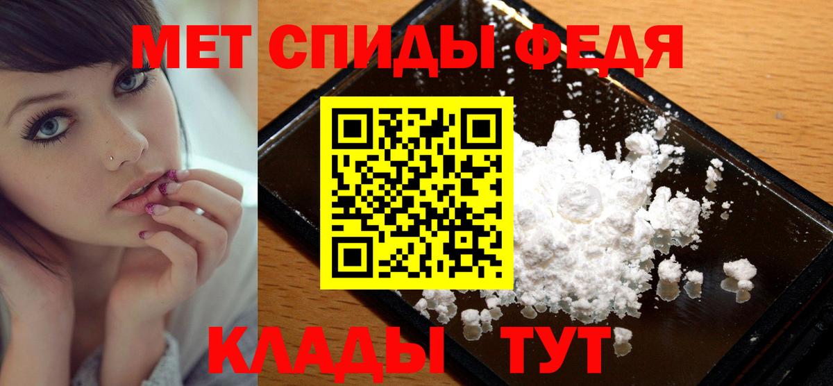 Первитин Декстрометамфетамин 99.9% Аксай