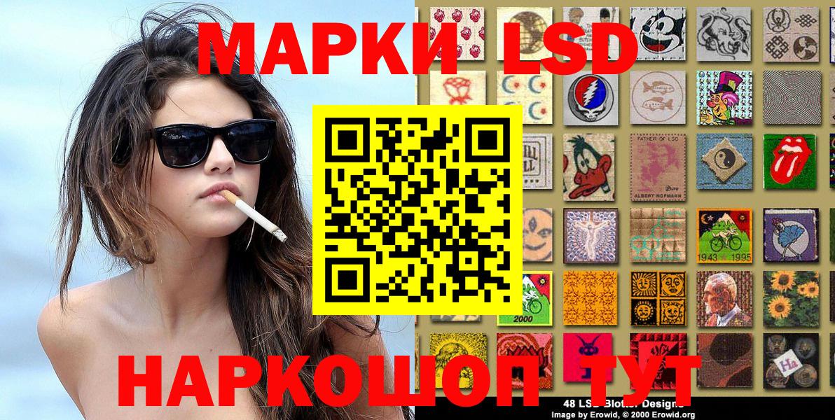 Наркотические марки 1500мкг  Наркотические марки  Аксай  Вход с VPN 