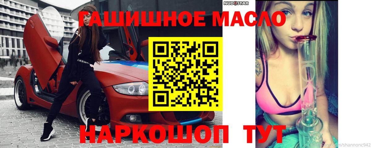 Дистиллят ТГК Wax Аксай