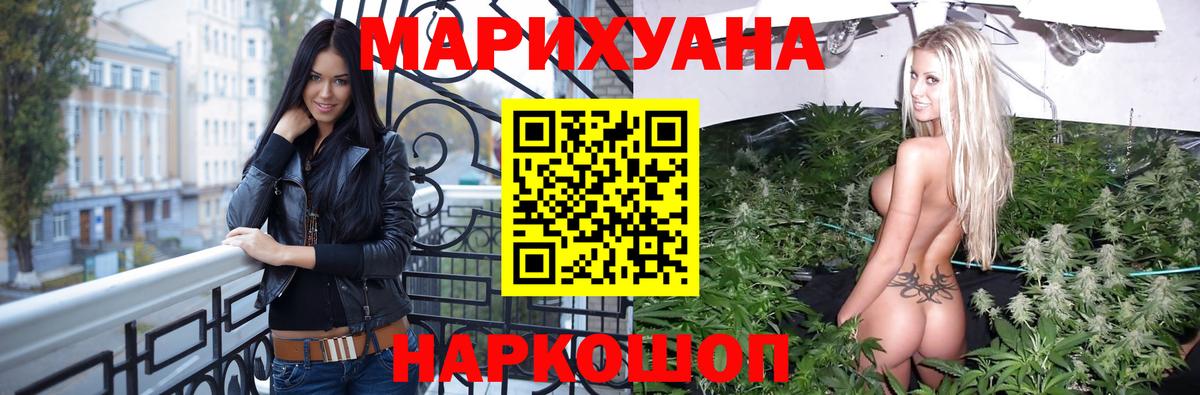 МАРИХУАНА индика  Вход с VPN  Марихуана LSD WEED  Аксай 
